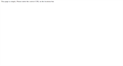 Desktop Screenshot of cinis.com